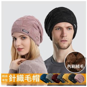  分享 韓版秋冬純色男女百搭針織帽