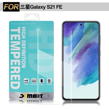 Xmart for Samsung Galaxy S21 FE 薄型9H玻璃保護貼-非滿版