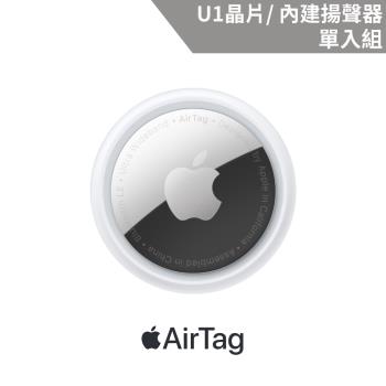 Apple AirTag 單入組