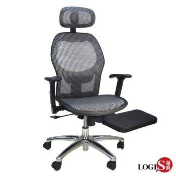 【LOGIS邏爵】新洛亞專利網布全網電腦椅  DIY-G60Z