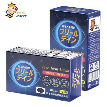 POPO HAPPY 「菁亮」游離型葉黃素軟膠囊(40粒)