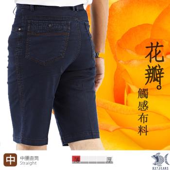 NST Jeans 花瓣觸感 彈性牛仔短褲-中腰 390(9546)台灣製