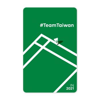 Team Taiwan IN 2021 一卡通 代銷