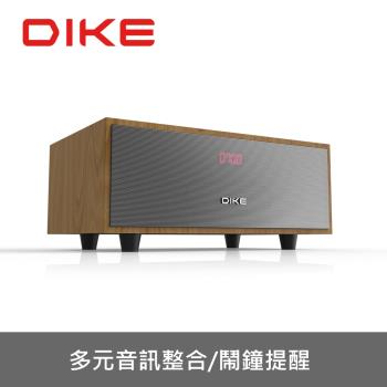 【DIKE】精韻-多功能一體式藍牙喇叭-DS604DBR