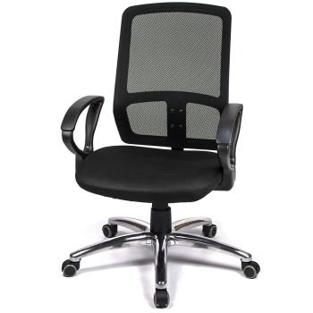 【Aaronation 愛倫國度】舒適型頂級低背秘書電腦椅(AM-MY950)