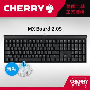 Cherry MX Board 2.0S 機械式鍵盤 黑色 (青軸/紅軸/茶軸)