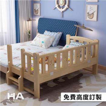 【HA Baby】松木實木拼接床 單人加大 三面有梯款+記憶床墊