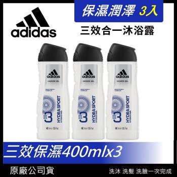 adidas愛迪達男用三效洗髮沐浴露-三效保濕400ml3入組