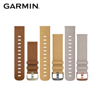 【GARMIN】Quick Release 皮革錶帶 (20mm)