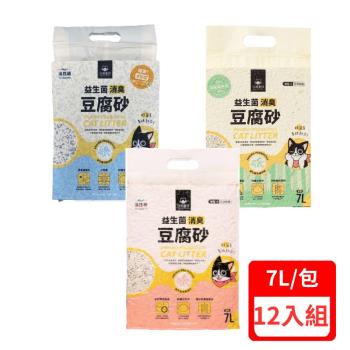 (12包組)汪喵星球-益生菌消臭豆腐砂 原味 條型6包+米粒型6包