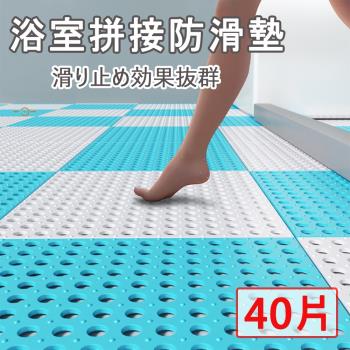 【媽媽咪呀】日式氣血循環穴點按摩健康止滑墊浴室地墊-彌生點點款_40片