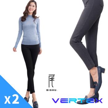 【VERTEX】★限時特惠★2件組-100%日本製-超微細纖維羊絨感美型褲(黑色/灰色/咖啡色)