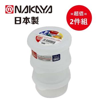 日本製【NAKAYA 】圓型保鮮盒180ml*3 超值2件組