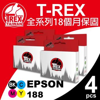 【T-REX霸王龍】EPSON T188 T1881 T1882 T1883 T1884 副廠相容墨水匣