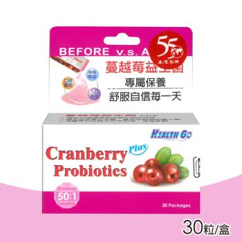 【生達】蔓越莓益生菌顆粒劑 2gX30包/盒