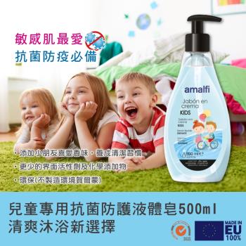 【CLIVEN香草森林】兒童專用抗菌防護液體皂2件組(500mlx2)