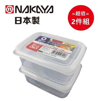 日本製 Nakaya 小長方型保鮮盒 280ml*2 2入組