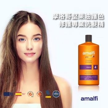 【CLIVEN香草森林】摩洛哥堅果油護色修護專業洗髮精2件組(900mlx2)