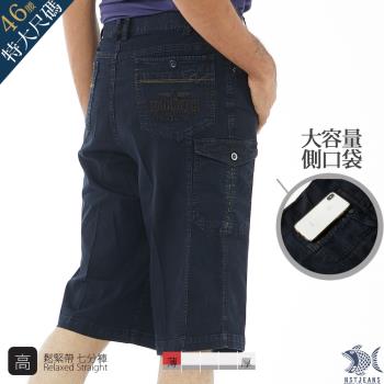 NST Jeans 特大尺碼 美式粗縫黃金線 雙側袋鬆緊腰七分牛仔短褲-中高腰寬版 002(9558)