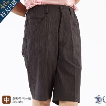 NST Jeans 特大尺碼 鋼鐵男子 光澤黑印花短褲-中腰鬆緊帶 390(9548)