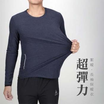 HODARLA 男絮暖長袖保暖衣-上衣 慢跑 反光 台灣製 長袖T恤