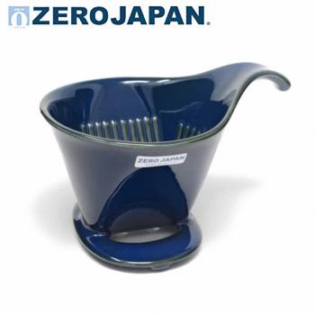 【ZERO JAPAN】典藏陶瓷咖啡漏斗(大)(牛仔褲藍)
