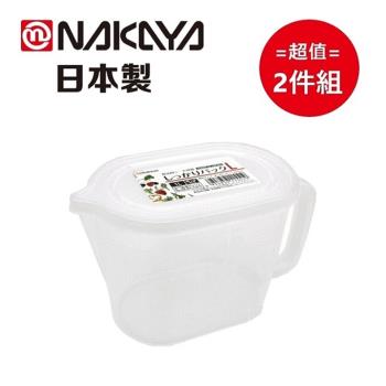 日本製 Nakaya 單耳透明調味收納盒 1L 2入組