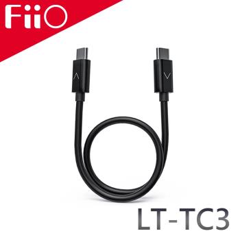 FiiO LT-TC3 TYPE-C轉TYPE-C 充電數據線