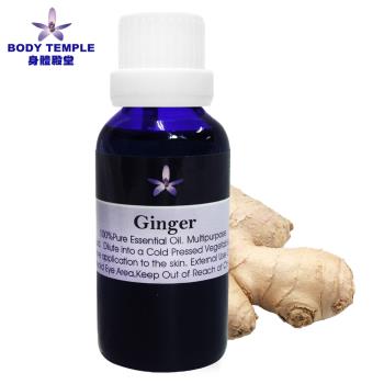 Body Temple 薑芳療精油(Ginger) 30ml