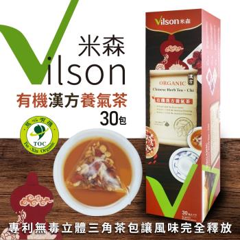 米森Vilson 有機漢方養氣茶(6g*30入)-1盒組