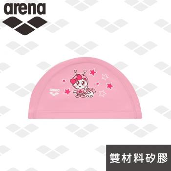 arena 兒童矽膠萊卡雙層二合一泳帽  ASS1901J 舒適防水護耳游泳帽男童女童通用 限量 新款進口