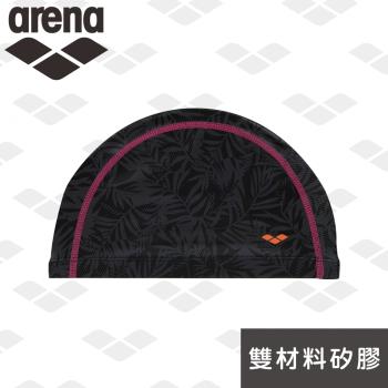 arena 進口矽膠萊卡雙材質二合一泳帽 FAR1904 舒適防水護耳游泳帽男女通用 新款 限量
