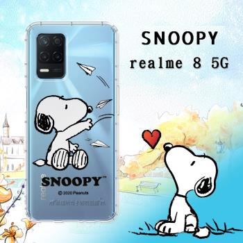 史努比/SNOOPY 正版授權 realme 8 5G 漸層彩繪空壓手機殼(紙飛機)