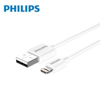 【PHILIPS飛利浦】100cm lightning手機充電線 DLC4547V