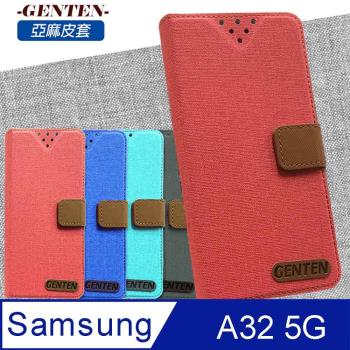 亞麻系列 Samsung Galaxy A32 5G 插卡立架磁力手機皮套