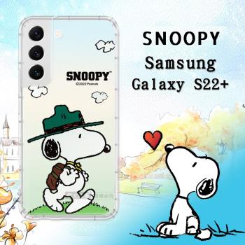 史努比/SNOOPY 正版授權 三星 Samsung Galaxy S22+ 漸層彩繪空壓手機殼(郊遊)