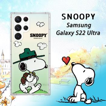 史努比/SNOOPY 正版授權 三星 Samsung Galaxy S22 Ultra 漸層彩繪空壓手機殼(郊遊)