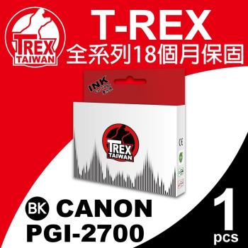 【T-REX霸王龍】Canon PGI 2700XL 副廠相容墨水匣