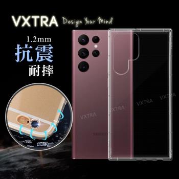VXTRA 三星 Samsung Galaxy S22 Ultra 防摔氣墊保護殼 空壓殼 手機殼