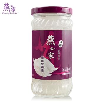 台灣燕之家 鮮燉即食御膳官燕盞(350g)1瓶