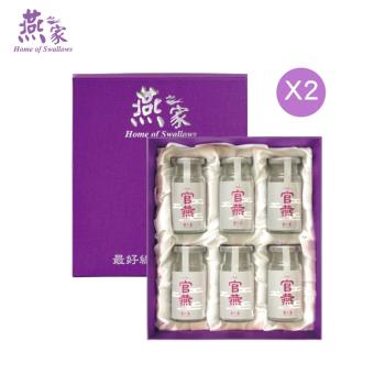 台灣燕之家 燕之家即飲官燕禮盒(138ml x 6入)2盒