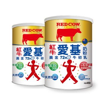 【紅牛】愛基牛初乳奶粉450g，2罐組