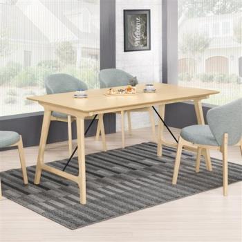 MUNA 多米尼5.3尺餐桌(不含椅) 
