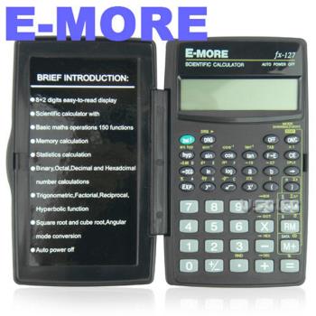 E-MORE 國家考試專用工程計算機FX127