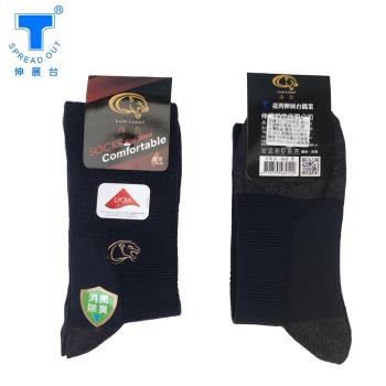 【伸展台】福豹 新品 外機襪 銅合金纖維材質 抗菌除臭襪 機能襪 1雙入