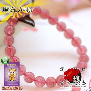 【馥瑰馨盛】10MM大湖草莓晶圓珠手鍊-桃花展示飾物飾品-紅赤女神名氣(含開光加持)