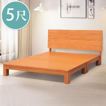 Boden-奧納斯5尺雙人原木色實木床組/床架(床頭片+床底)