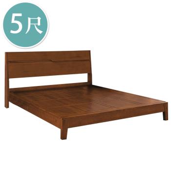 Boden-明娜5尺雙人胡桃色實木床架/床組(不含床墊)