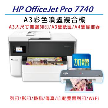HP OfficeJet Pro 7740 A3 彩噴多功能複合機 (G5J38A)
