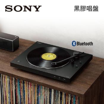 SONY 無線藍芽 黑膠唱盤 內建藍芽 PS-LX310BT 公司貨